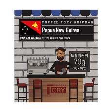 펠트커피드립백