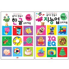 지능업