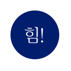 도나앤데코 심플 도형 스승의날 미니 힘 스티커, 혼합 색상, 120개