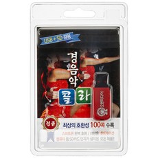 경음악 콜라텍 100곡 USB앨범, 1USB