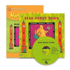 Bear About Town 세트, 문진미디어