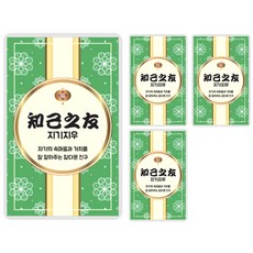 幸運符號幸運草朋友收到鮮花卡片, 別擔心, 4件