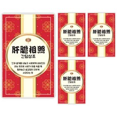 럭키심볼 행운의 네잎클로버 친구에게 생화카드, 간담상조, 4개입