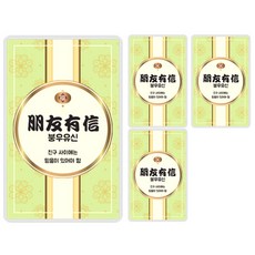 幸運符號幸運草朋友收到鮮花卡片, 塞牛奶有心, 4件
