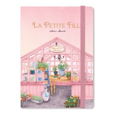 7321디자인 라쁘띠피 다이어리 vol 4, 테라리움