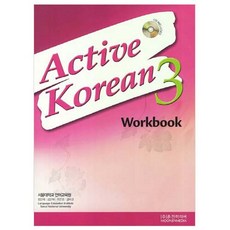 wkorea10월호