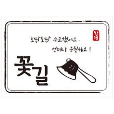 토닥토닥스티커