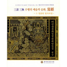 일타삼피로봇청소기
