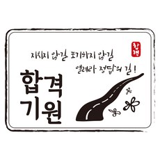 퇴사스티커