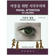 디지털시각효과의짧은역사