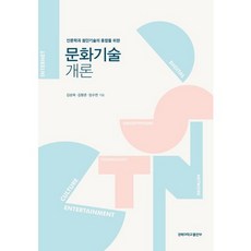김상욱