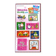 쥬크박스 크리스마스 미니 카드스티커, 랜덤 발송, 20개입