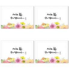 Hallmark 新年賀卡, KNY2093, 4件