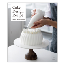 콩맘의 케이크 다이어리 Cake Design Recipe, 더테이블, 정하연 저