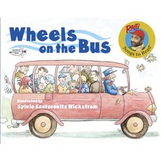 Wheels on the Bus Paperback, Dragonfly