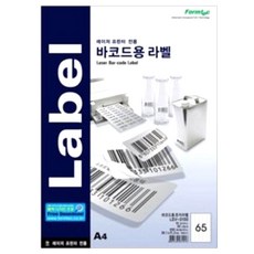 폼텍 레이저 은지 바코드용라벨지 LSV-3100, LSV-3100(65칸), 1개