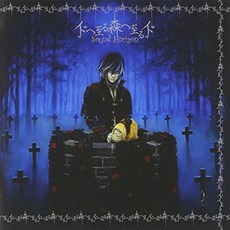 SOUND HORIZON - イドへ至る森へ至るイド 이드에 도달하는 숲에 도달하는 이드 통상반 수입싱글 일본수입반, 1CD