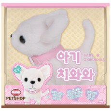 MIMI PETSHOP 嬰兒吉娃娃工作動物娃娃, 混色