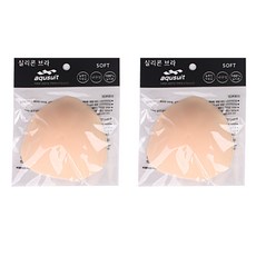 AQUSUIT 수영 실리콘 브라컵 2p