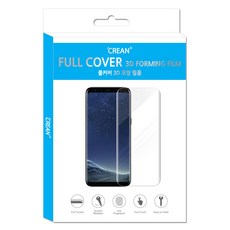 갤럭시s10보호필름