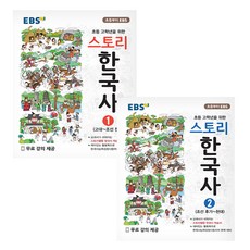 ebs베트남인한국어공부