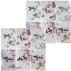From&To 從 N2 謝謝賀卡 6 件套, 混色, 2套