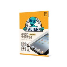 아이패드12.95세대필름