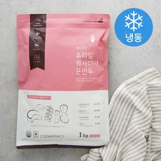 네니아 우리밀 퀘사디아 군만두 (냉동), 1kg, 1개