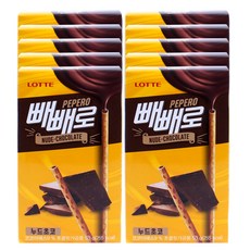 롯데제과 빼빼로 누드초코, 50g, 10개입