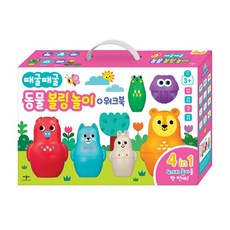 때굴때굴동물볼링놀이