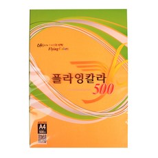 삼원 OA용지 플라잉칼라500 15 형광주황 80g, A4, 500매