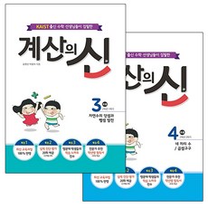 초등학교2학년선물
