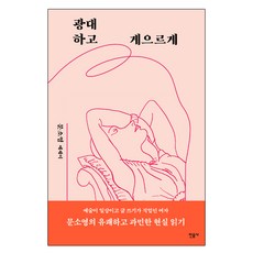 짝사랑계정