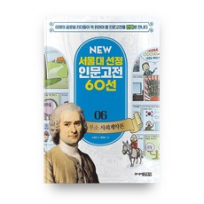맨큐의경제학9판복습문제