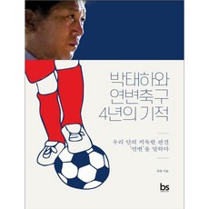 브레인스토어책