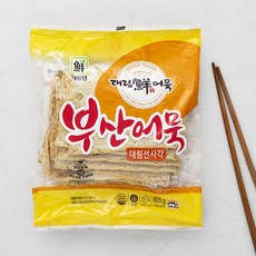 대림선 부산어묵 사각, 605g, 1개