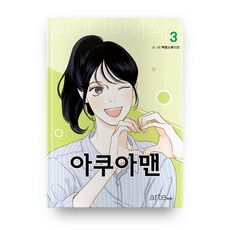 맥퀸스튜디오