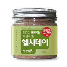 헬시데이 건강한 면역력 동결건조 파우더 영양제, 고구마맛, 1개