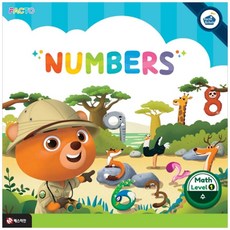 팩토슐레 수학 Level 1: Numbers(수), 매스티안