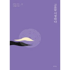 하다코바늘