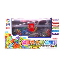 알파벳실꿰기