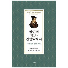 신학적응답
