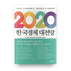 한국경제