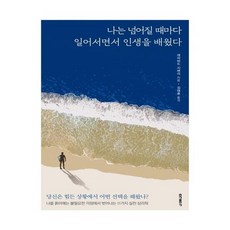 명심보감홍익출판사