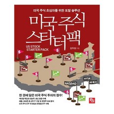 번지호주화장품