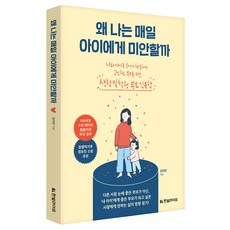 나는매일택배를뜯는다