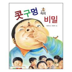 과학으로풀어본커피향의비밀