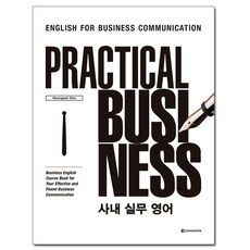 Practical Business 사내 실무 영어, 다락원