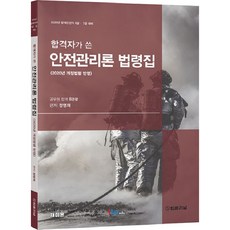 도시계획공무원