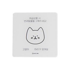 반려동물즉석카드발급기